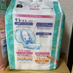 新生児用オムツ、お産パッド新品の画像
