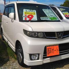 ご契約頂きました✨ありがとうございました😄✨総額19万円　ターボ...