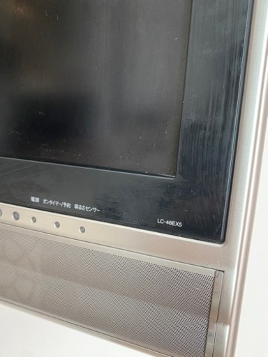 46型テレビ&テレビスタンド　2つセット