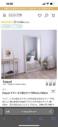 ＿少しお値下げ中__大型ミラー