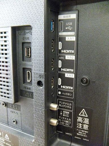 商談中＊＊＊＊＊＊＊＊＊＊【自社配送は札幌市内限定】SHARP/シャープ 50V型4K液晶テレビ 4T-C50BH1 2020年製 動