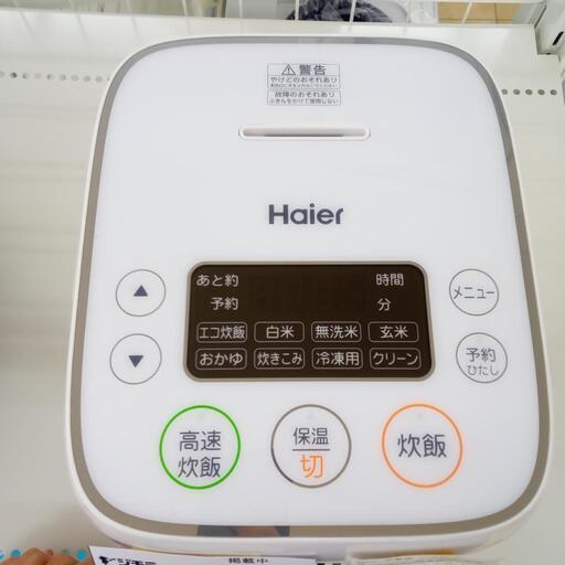 ★ジモティ割あり★ Haier 炊飯器 3合炊き 22年製 ／クリーニング済み OJ4001