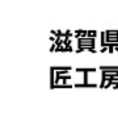 家づくり相談会　株式会社匠工房の画像