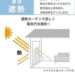 値下げ！ニトリ　レモンフラワー　100×200 2枚組　新品　の画像