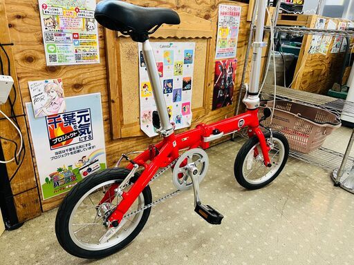 FIAT』のかわいいお手頃 折りたたみ自転車です。 | セオサイクル