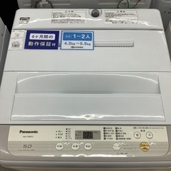 Panasonic(パナソニック) 全自動洗濯機 NA-F50B12のご紹介！