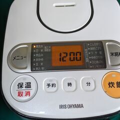 電子レンジ　炊飯器の画像