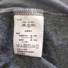 【美品】レディース トップス Mの画像
