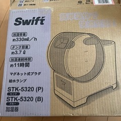 加湿器の画像