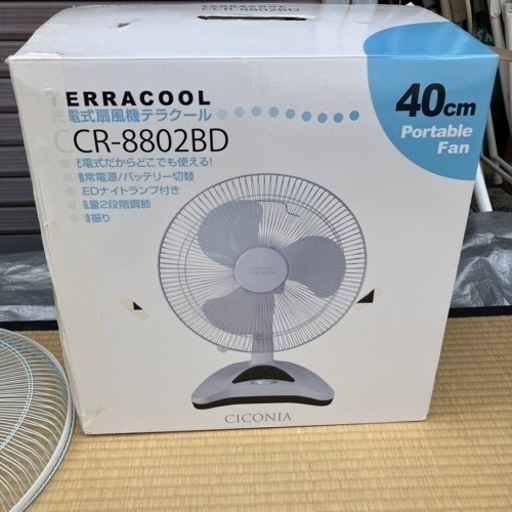 どこでも使えるAC \u0026充電式扇風機　家電 季節、空調家電 扇風機