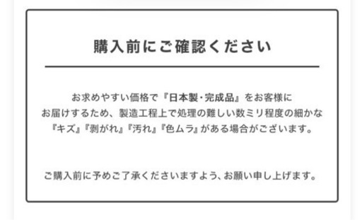 【新品未使用   開封のみ】キャスター付チェスト   カウンター下 洗面脱衣所 クローゼット 押入れ　　　タンス 家具