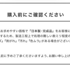 【新品未使用   開封のみ】キャスター付チェスト   カウンター下 洗面脱衣所 クローゼット 押入れ　　　タンス 家具の画像