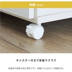 【新品未使用   開封のみ】キャスター付チェスト   カウンター下 洗面脱衣所 クローゼット 押入れ　　　タンス 家具の画像
