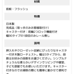 【新品未使用   開封のみ】キャスター付チェスト   カウンター下 洗面脱衣所 クローゼット 押入れ　　　タンス 家具の画像