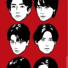 SixTONES、なにわ男子好きな人と繋がりたいです💗