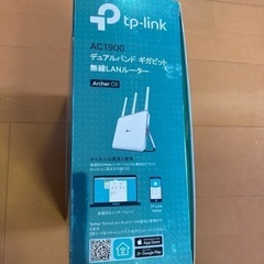 無線LANルーター(そろそろ処分予定)の画像