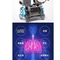 家庭用酸素発生器の画像