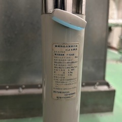 家電 季節、空調家電 扇風機の画像