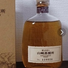 山崎蒸溜所限定ウィスキー❗️