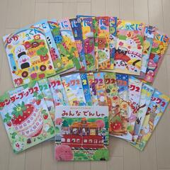 えほん　ひかりのくに　キンダーブック 計25冊　