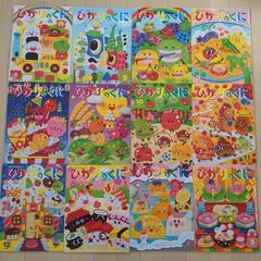 えほん　ひかりのくに　キンダーブック 計25冊　の画像