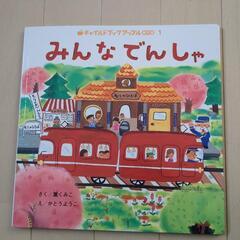えほん　ひかりのくに　キンダーブック 計25冊　の画像