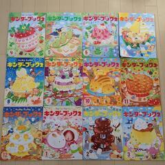 えほん　ひかりのくに　キンダーブック 計25冊　の画像
