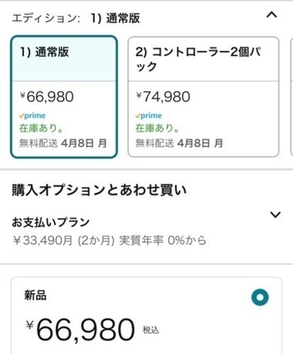 新品未開封PlayStation 5(CFI-2000A01)