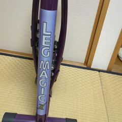 レッグマジックXの画像
