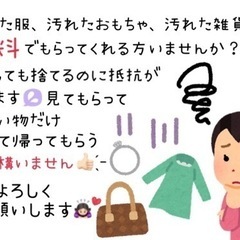 もらってください🤲💗