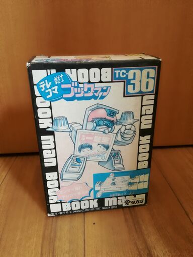 （新品未開封）絶版　テレコマ戦士　ブックマン　TC-36 タカラ（1987）