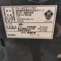 CORONA石油ストーブの画像