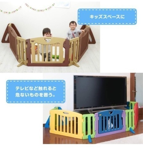日本育児 キッズパーテーション①