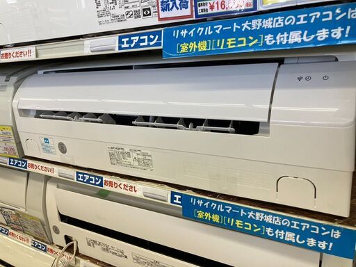 SHARP/シャープ/2.8ｋｗエアコン/2021年式/AY-N28TD2194