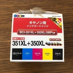　インク　キャノン　パソコン プリンター