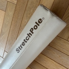 ストレッチポールの画像