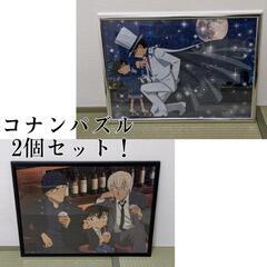 名探偵コナンパズル【お渡し決定！】の画像