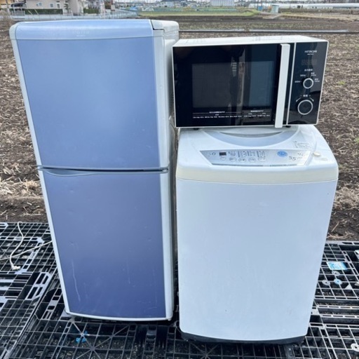 MITSUBISHI 三菱　HITACHI 日立　洗濯機　冷蔵庫　電子レンジ
