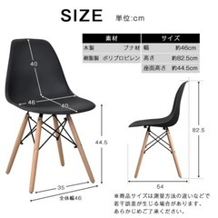 家具 椅子 ダイニングチェアの画像