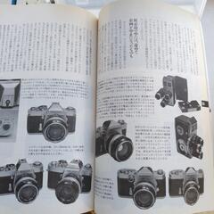 レトロカメラ読本　1994年　毎日新聞社刊の画像