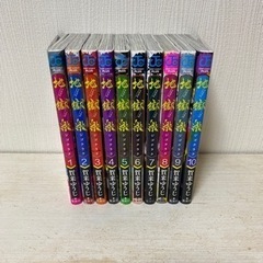 地獄楽1～10巻