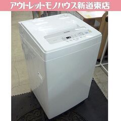 アイリスオーヤマ 5.0㎏ 2020年製 IAW-T502E 洗濯機  IRIS OHYAMA 札幌市東区 新道東店