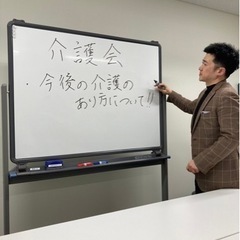 介護会 皆さんと楽しく!!