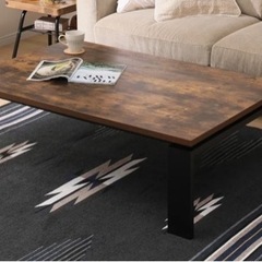 ※今週処分予定コタツヴィンテージテーブル