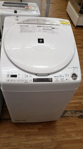 SHARP 2021年製 たて型洗濯乾燥機 EX-TX8F-W