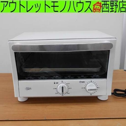 オーブントースター 2020年製 HR-T123 トースター 白 TAICHI ホワイト 札幌 西野店