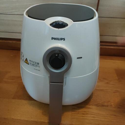 PHILIPS　ノンフライヤー　キッチン家電 電磁調理器