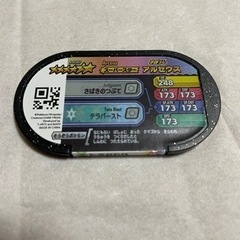 【交換希望】メザスタ　ゴージャス4弾　アルセウス【全国取引OK】の画像