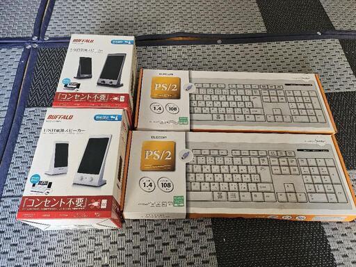 新品キーボード・新品スピーカー
