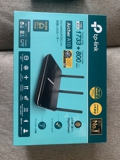 TP-LINK Archer A10 Router (ルーター)